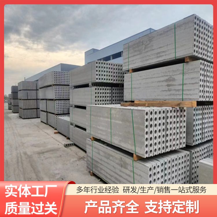  空心混凝土轻质隔墙条板厂家批发 节能环保 免拆模
