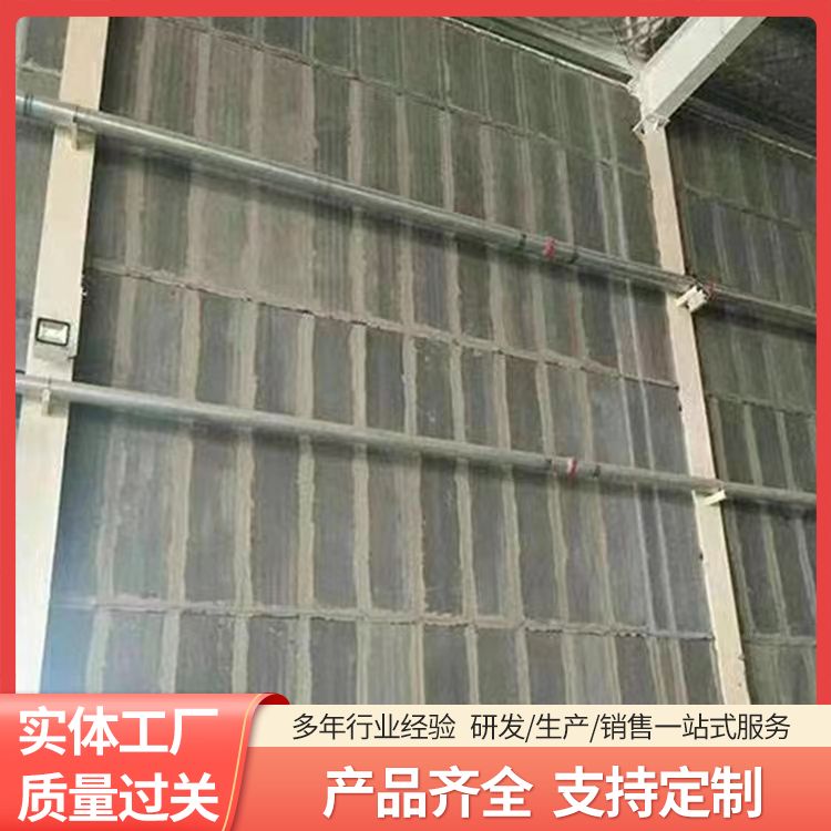  空心混凝土轻质隔墙条板厂家 筑上 新型混凝土条板