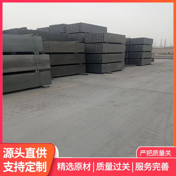  装配式混凝土轻质隔墙条板厂家 防水防潮 节能环保 施工快