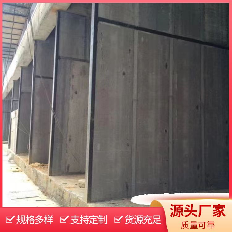  陶粒混凝土轻质隔墙条板批发 外观灰色 地下室 泡水不会烂