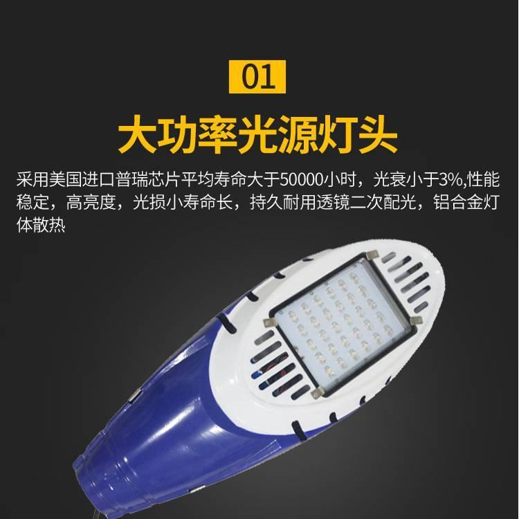 太阳能路灯新农村美丽6米7米40W6小时亮灯火炬订制