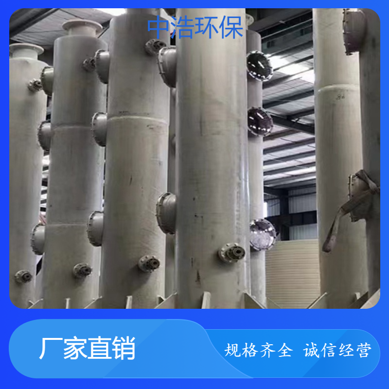 巢 湖活性炭吸附塔中浩环保生产废气处理设备根据需求定制