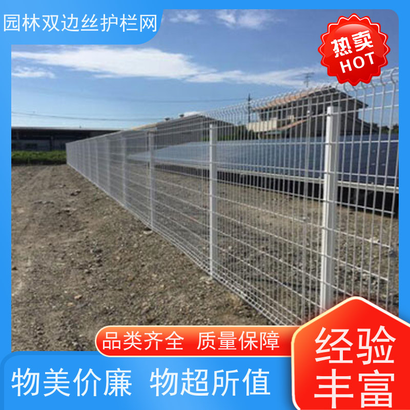 光伏电站隔离网种植双边丝围栏园林绿色铁丝网湿地保护护栏网