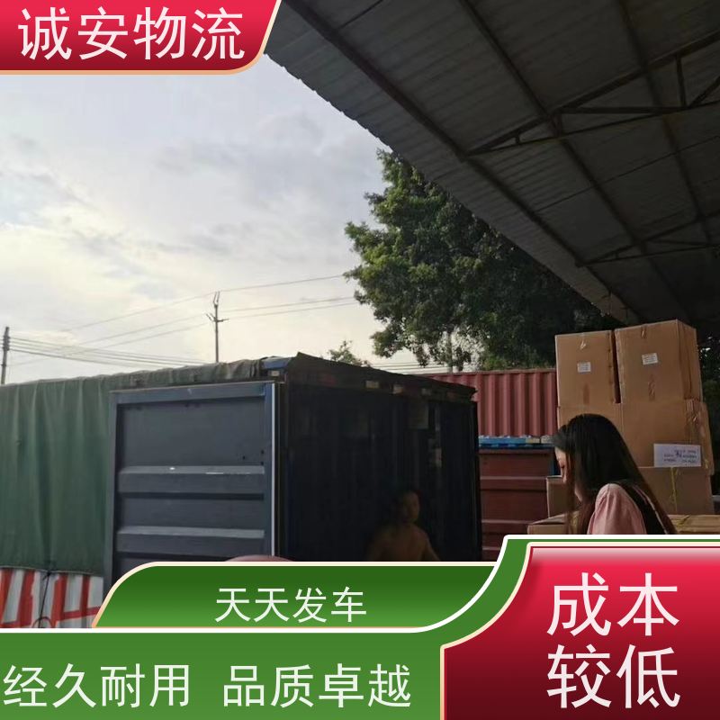 诚安物流12吨车 深圳保税仓陆运一天达 发货迅速