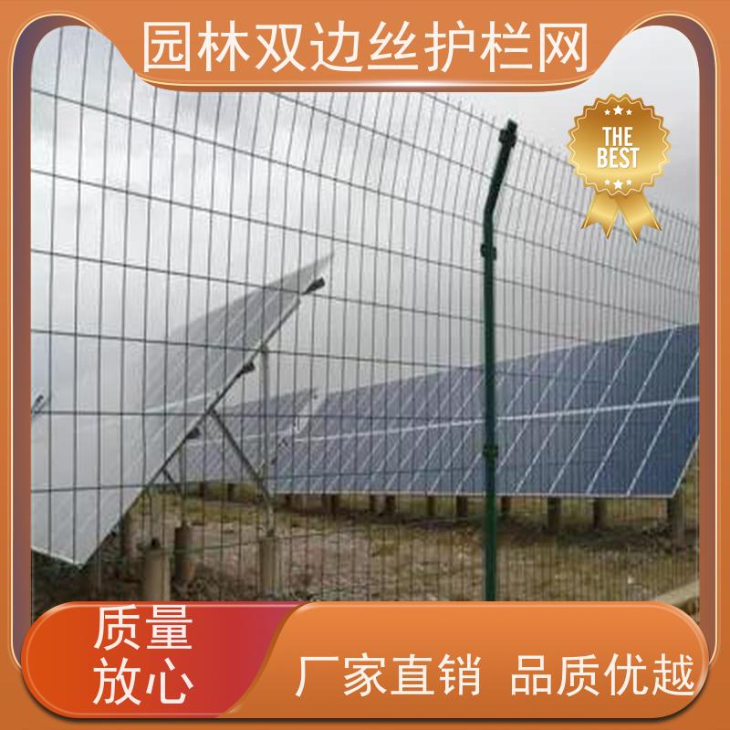 光伏场区围栏园林绿色铁丝网果园双边丝护栏网养殖防护栅栏