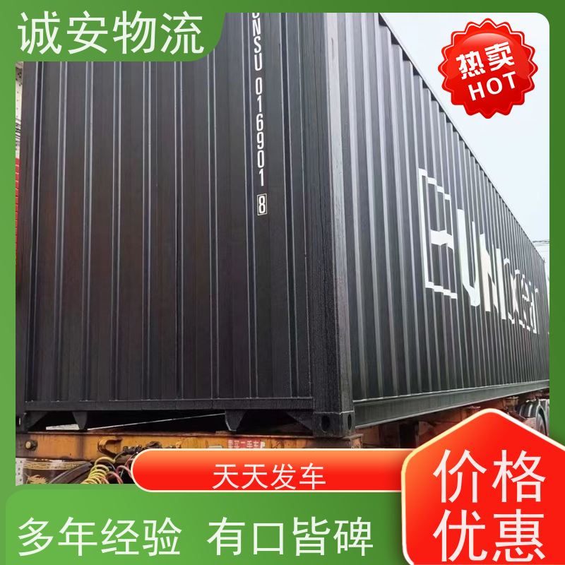 诚安物流小货车佛山到香港一般贸易买单报关半天到