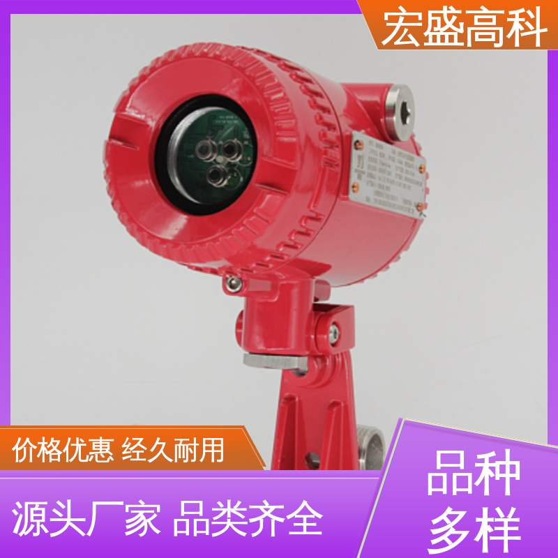 宏盛高科 双波段火焰探测器 保质保量 现货 化工厂用