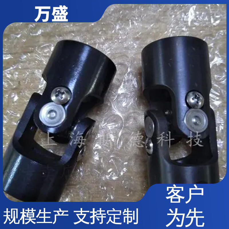 伸缩式十字轴 冲压机配件 焊接型万向联轴器 万盛