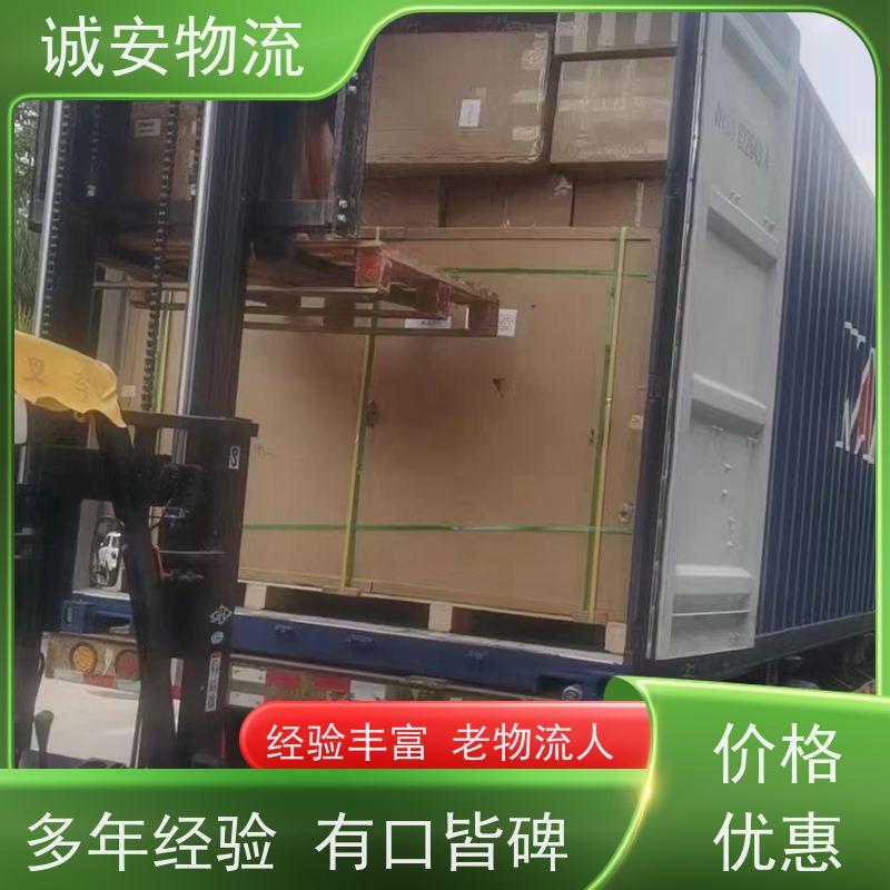 诚安物流10吨车进出口报关商检安全便捷天天发车