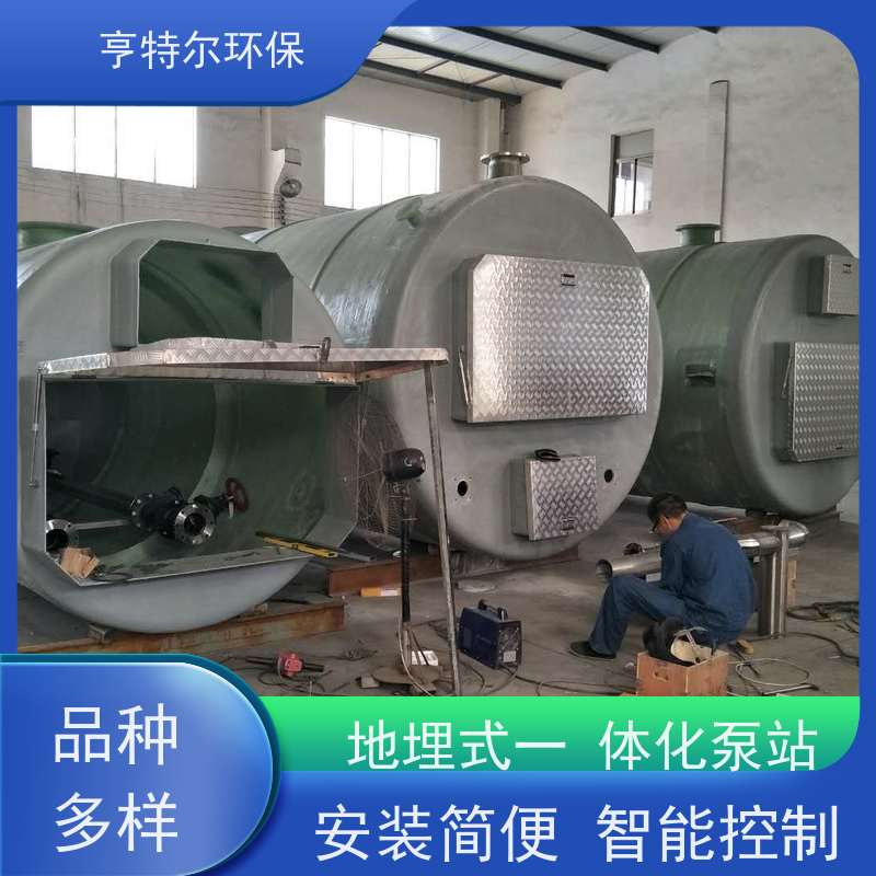 亨特尔环保 3000立方 不锈钢一体化泵站 安装简便 智能控制 质量可信