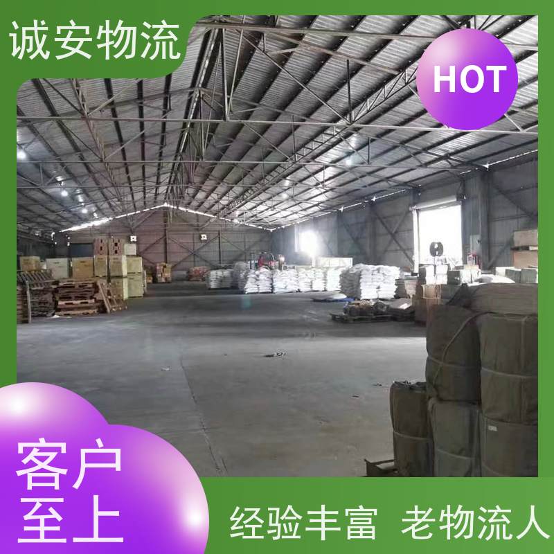诚安物流12吨车 东莞至香港散货快运 高效经济