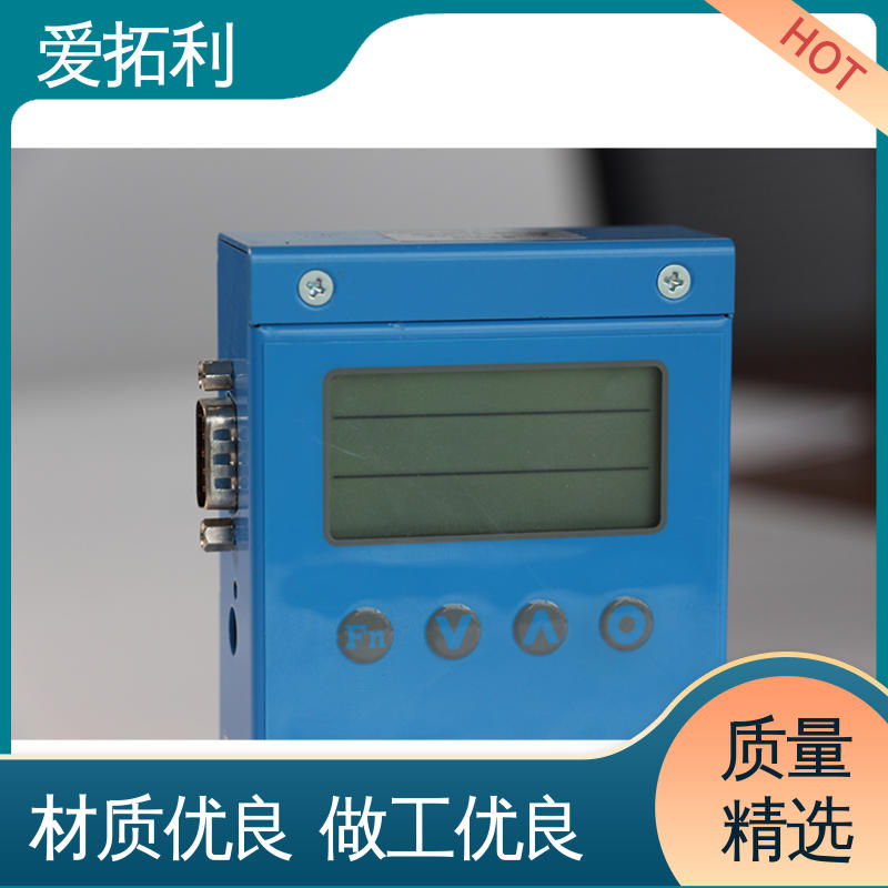 智能一体分体 发货迅速 匠心打造 氮气气体流量控制器 爱拓利