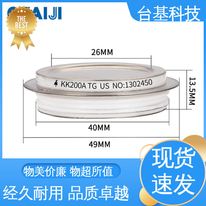 平板式整流管 KK-600A 芯片采用玻璃纯化工艺 CTAIJI台基