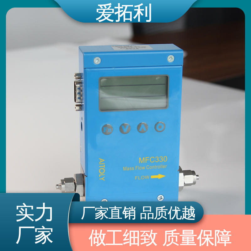 爱拓利 寿命长抗干扰 品质致胜 口碑好物 热式质量流量计