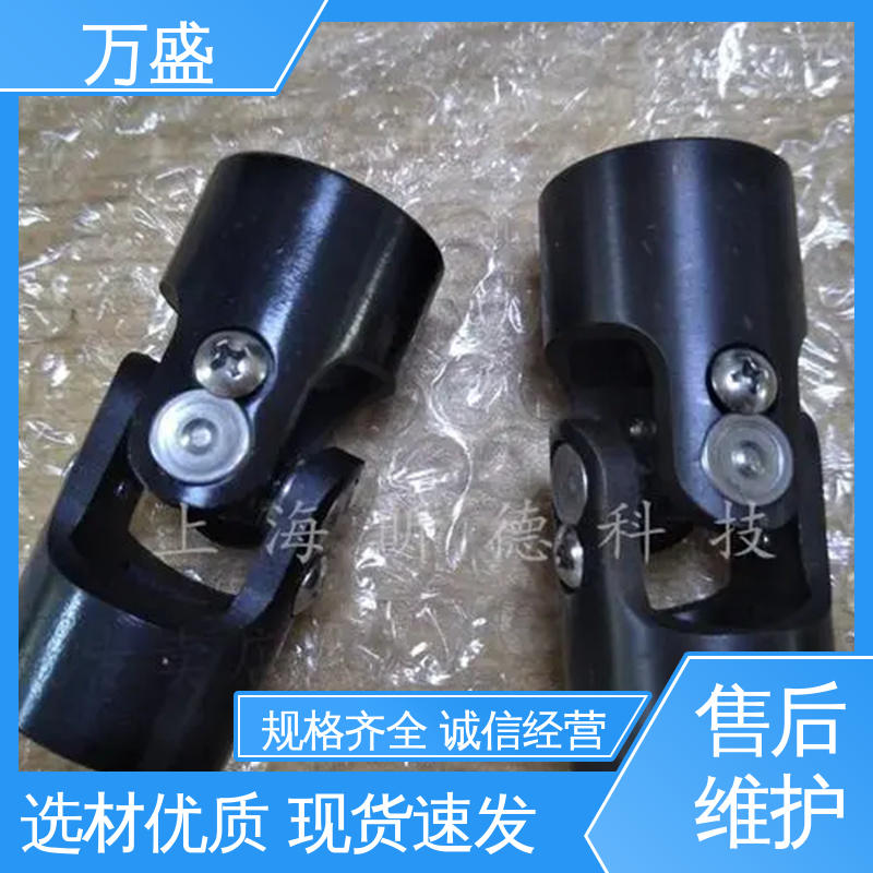 万盛 伸缩式万向节 冶金设备专用 BH型十字传动轴