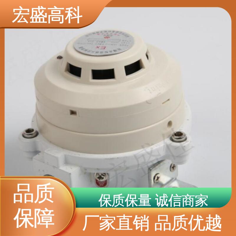 宏盛佳 金属外壳 防爆烟温复合报警器 60℃报警 G1/2接口 RS485输出