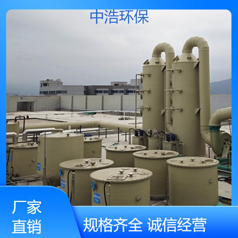巢 湖活性炭吸附塔中浩环保喷淋塔废气处理塔自动化程度高