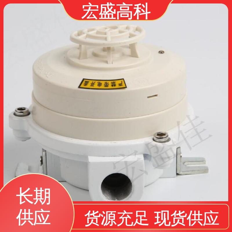 宏盛高科 （Modbus-RTU协议） 售后保证 误报率低 防爆型温感