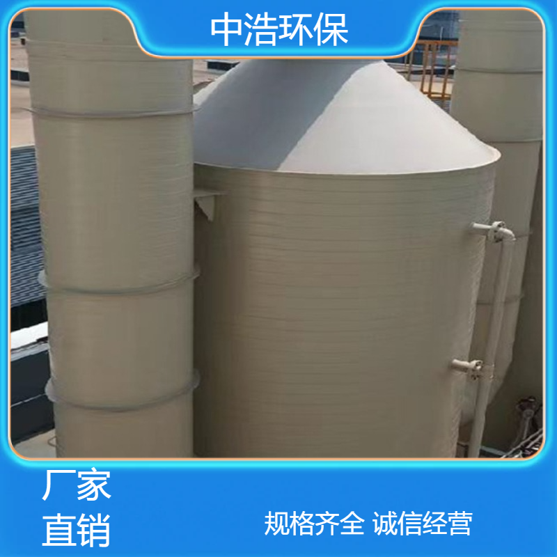 九 江活性炭吸附塔中浩环保废气酸气净化塔根据需求定制