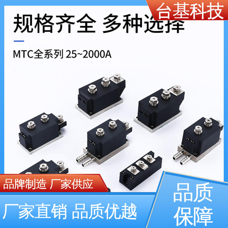 CTAIJI台基 芯片采用玻璃纯化工艺 双向可控硅开关模块 MTC100A