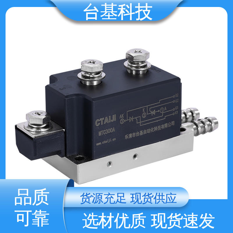 CTAIJI台基 MTC40A 环面陶瓷快速冷却 可控硅模块