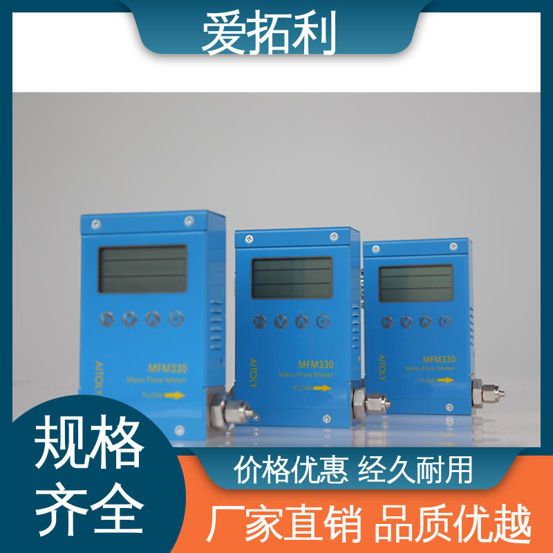 智能一体分体 数显流量计 现货速发 品质优越 爱拓利