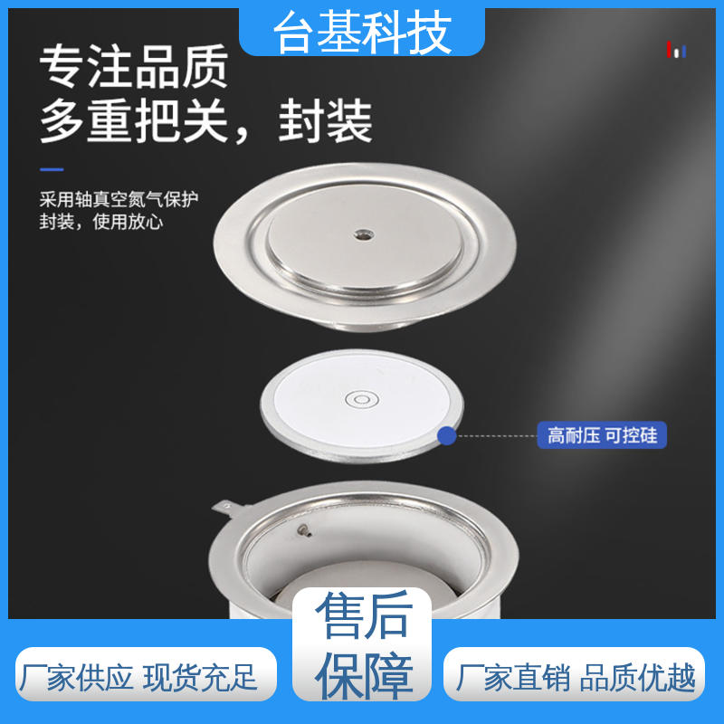 CTAIJI台基 芯片采用玻璃纯化工艺 双向可控硅 KS-800A