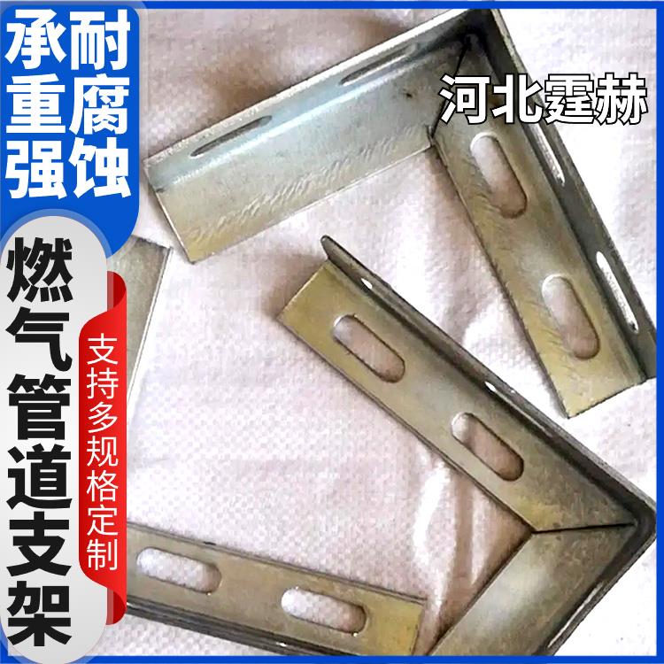霆赫 电缆房梁 电镀锌喷塑管廊燃气管道 天然气支架 耐高温不变形