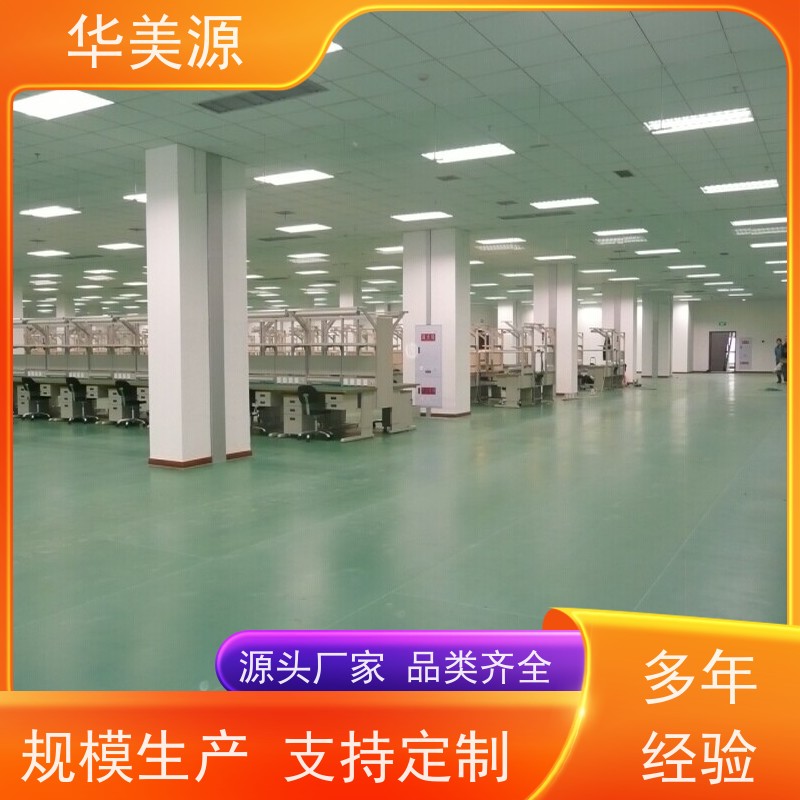 华美源 无尘车间实验室 防静电地板 施工保护过程 批发
