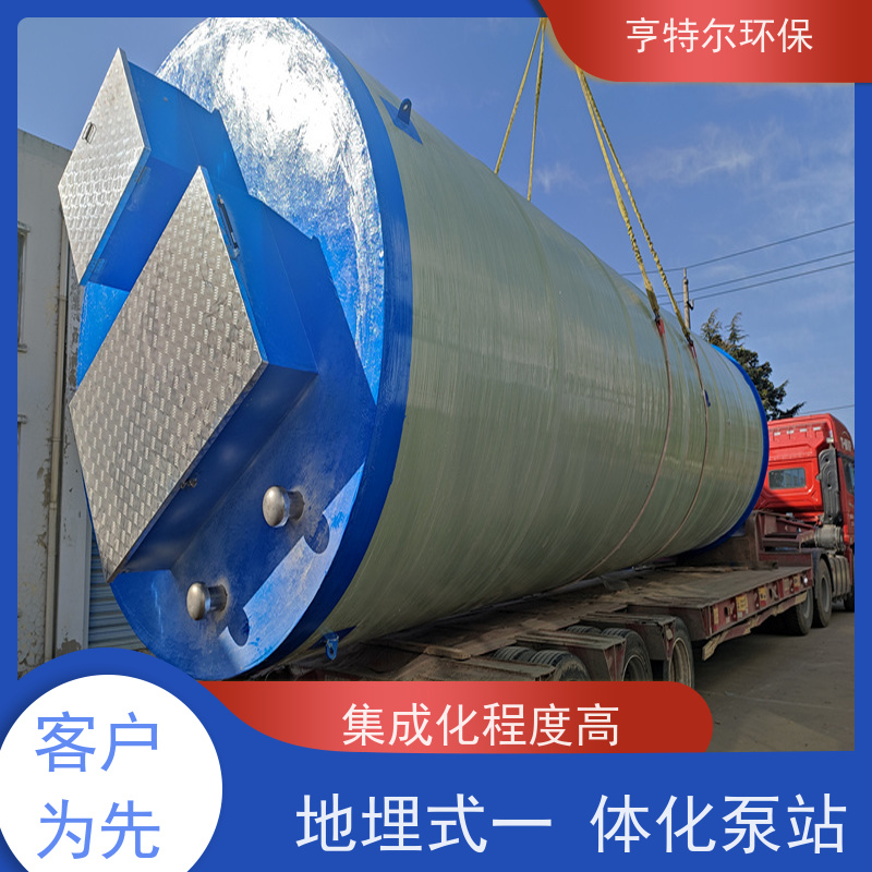 亨特尔环保 4000立方 一体化泵站 玻璃钢材质 应用广泛