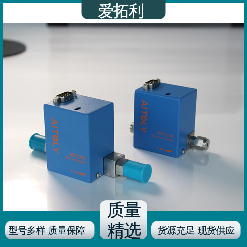 爱拓利 响应速度快 品类齐全 规模生产 氧气流量控制器