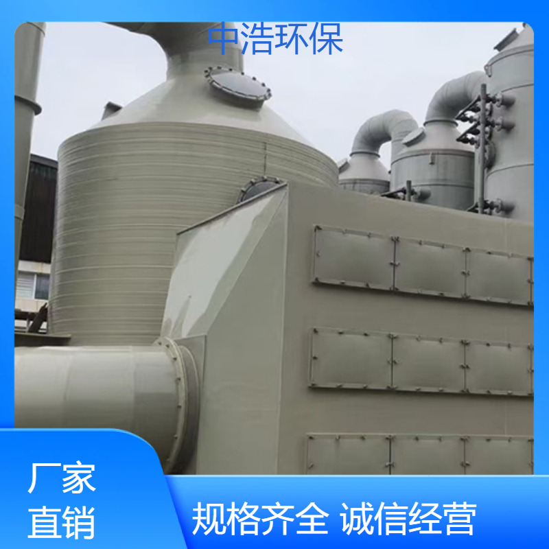 六 安活性炭吸附塔中浩环保废气处理吸收净化塔自动化程度高