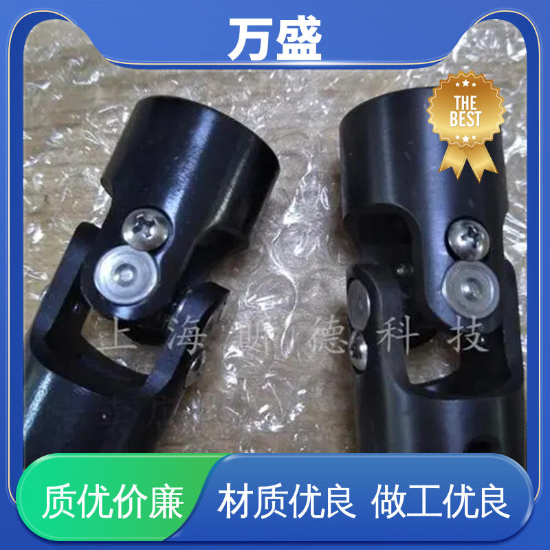 加长型万向联轴器 叉头式 非标订制 伸缩式十字轴 万盛