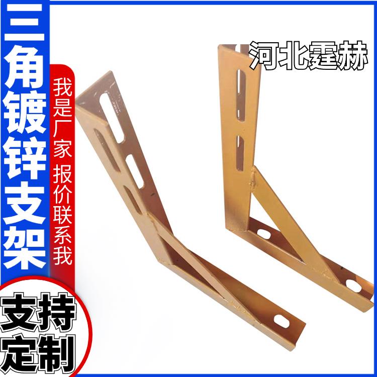 霆赫 电缆房梁 镀锌喷塑燃气管道固定电力直角三角支架 生产厂家