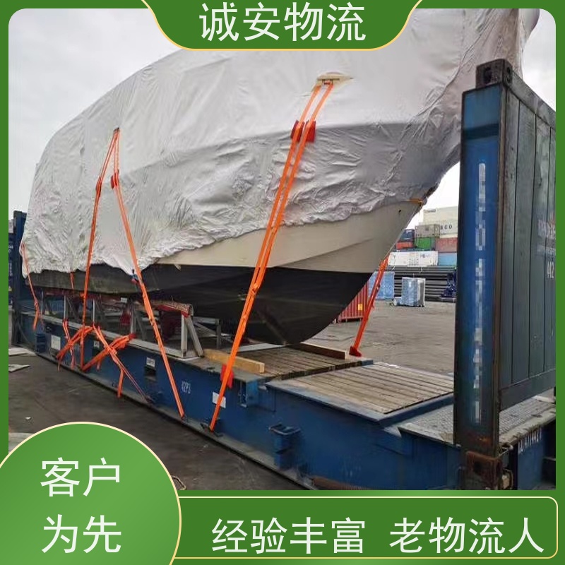 诚安物流小货车东莞到澳门一般贸易买单报关隔天到