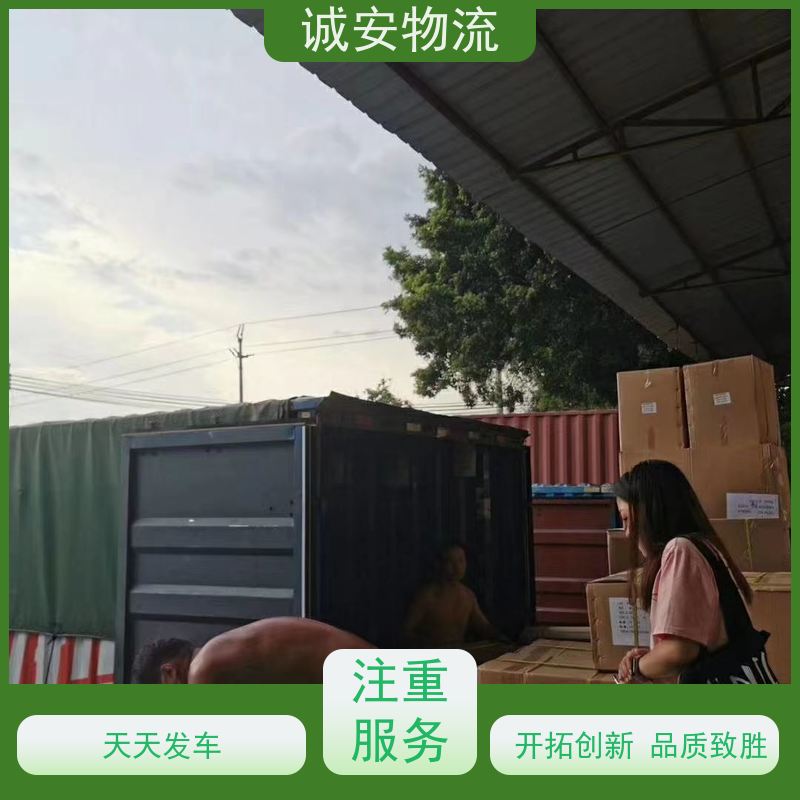 诚安物流40尺自备柜香港拖柜出口报关随时发车