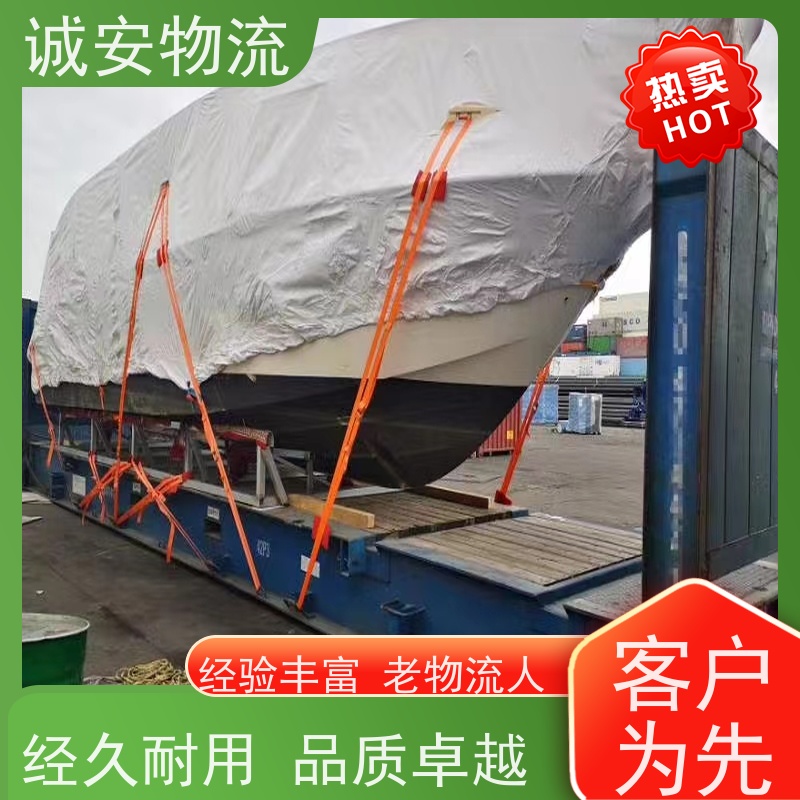 诚安物流吊臂车盐田拖柜一般贸易买单报关隔天到