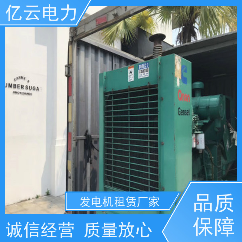 龙 岩武平发电机出租 静音发电设备租赁户外活动学校企业应急电源