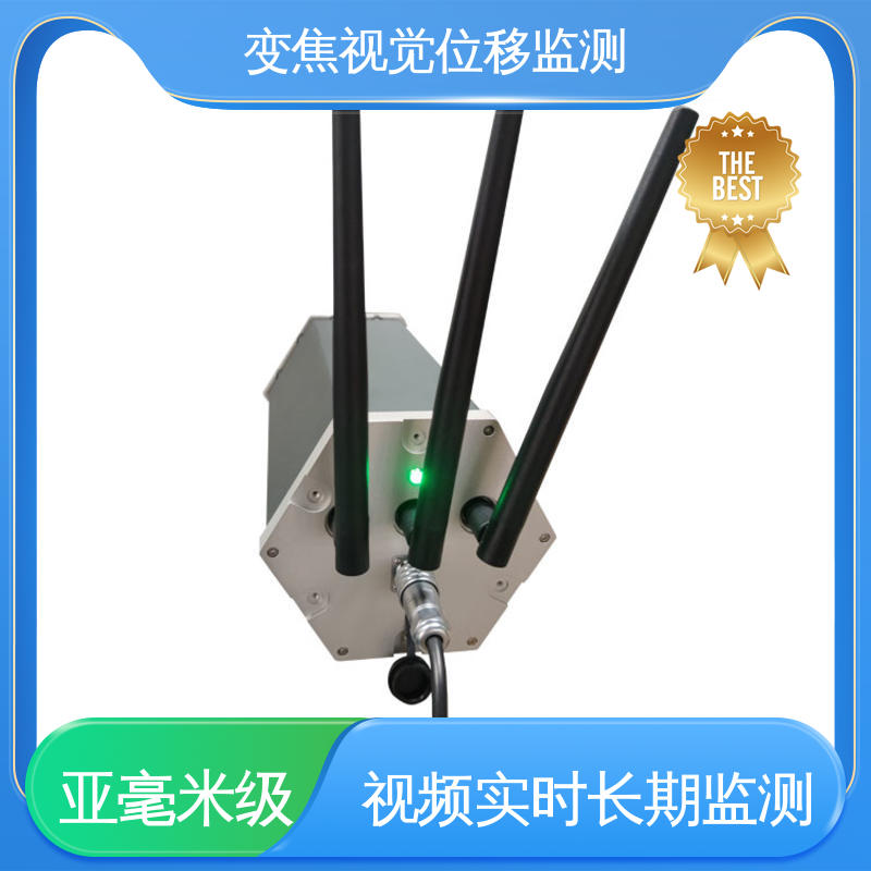 全天候测量 机器视觉检测设备 钢结构变形监测系统 