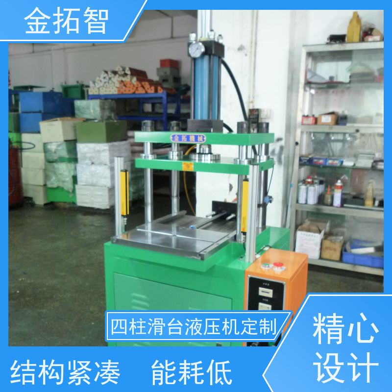  泰 州 四柱油压冲边机厂家 外观整洁稳重 拥有方便的操作空间