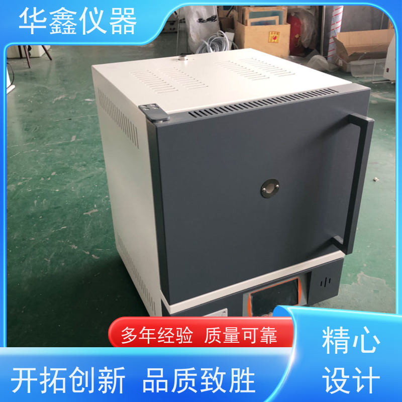 华鑫 实验室 自动灰分挥发分测定仪 智能节能马弗炉 HF-2 箱式高温炉