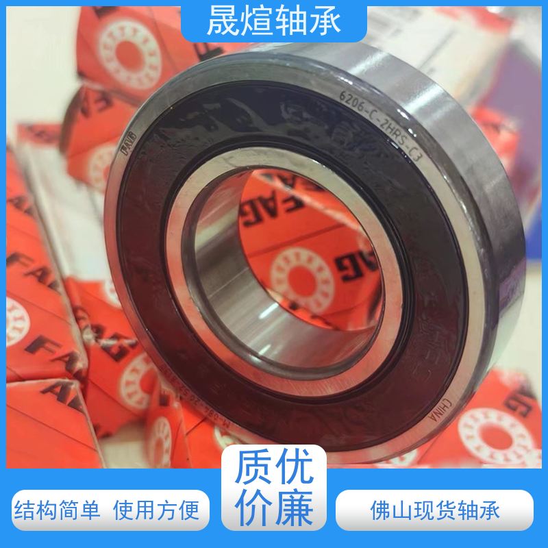 6001-2Z 水泵 进口德国轴承 具有很好的抗磨损性能