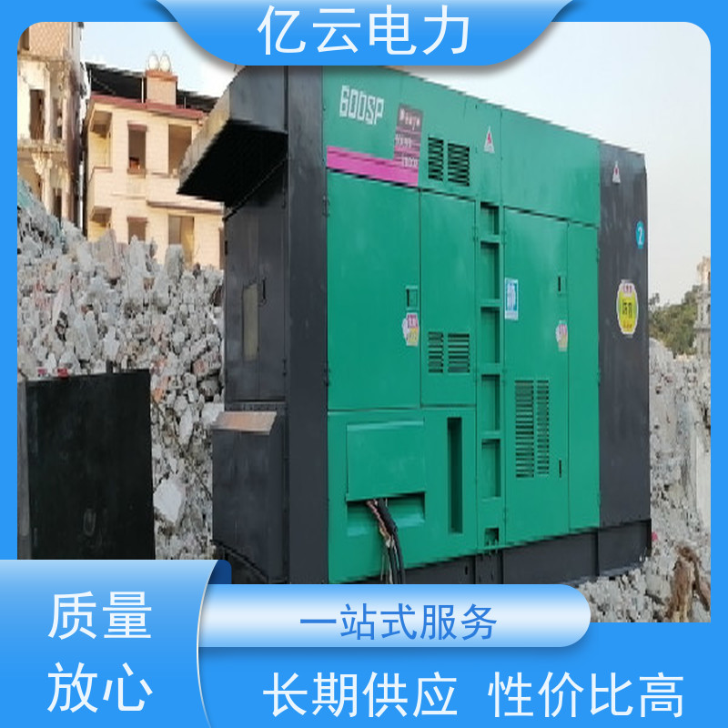 龙 岩上杭发电机出租 租赁 600kw康明斯柴油机静音环保省油耐用24h
