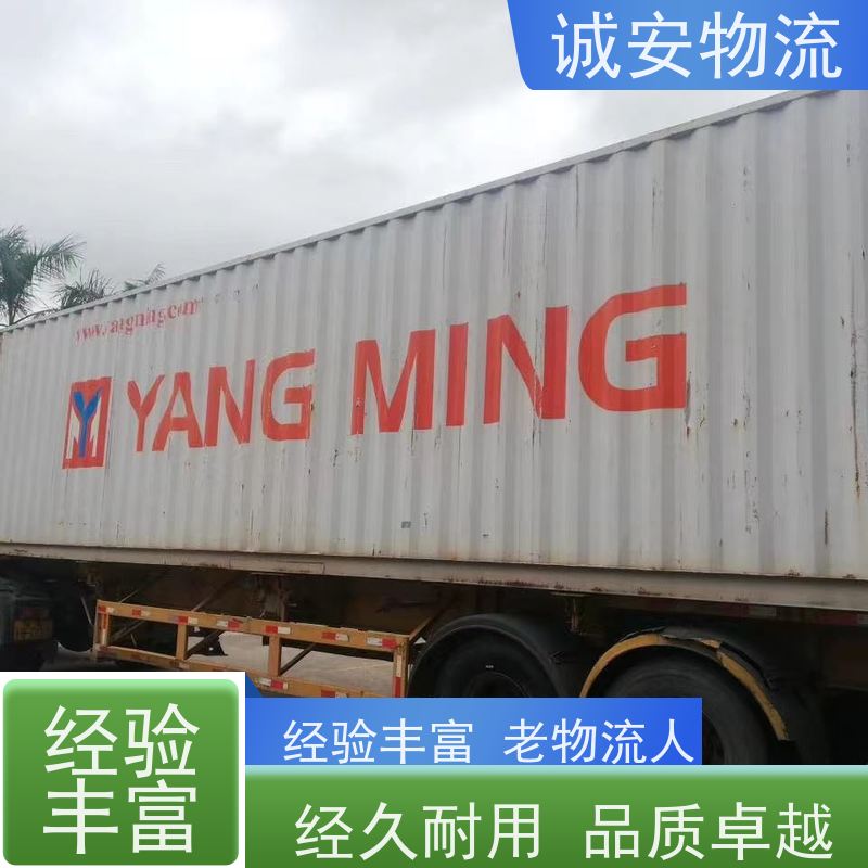 诚安物流10吨车 广州至澳门陆运服务 品质卓越