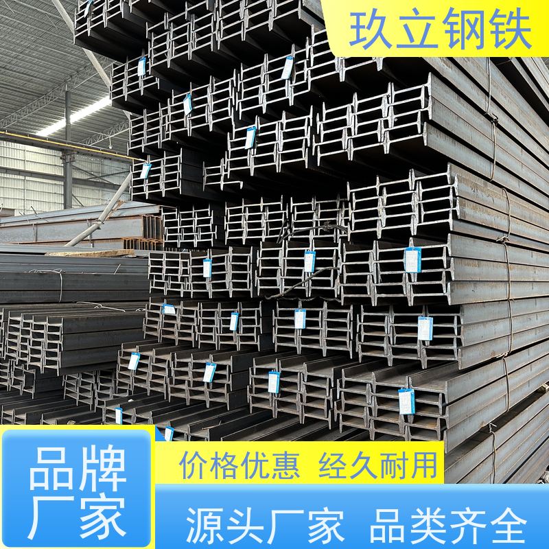 不锈钢型材 槽钢 工字钢 H钢304 316 316L 来图定制加工异形件玖立钢铁