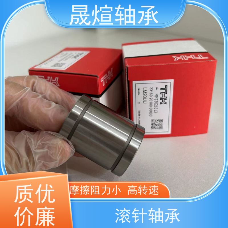  HK 1015 滚针轴承 稳定运行 维修便捷 可用于工业设备领域