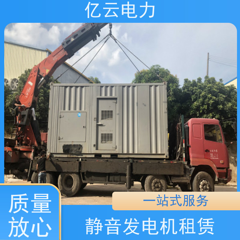 龙 岩连城发电机出租 本地发电租赁厂家30-2000kw功率配套电缆电箱