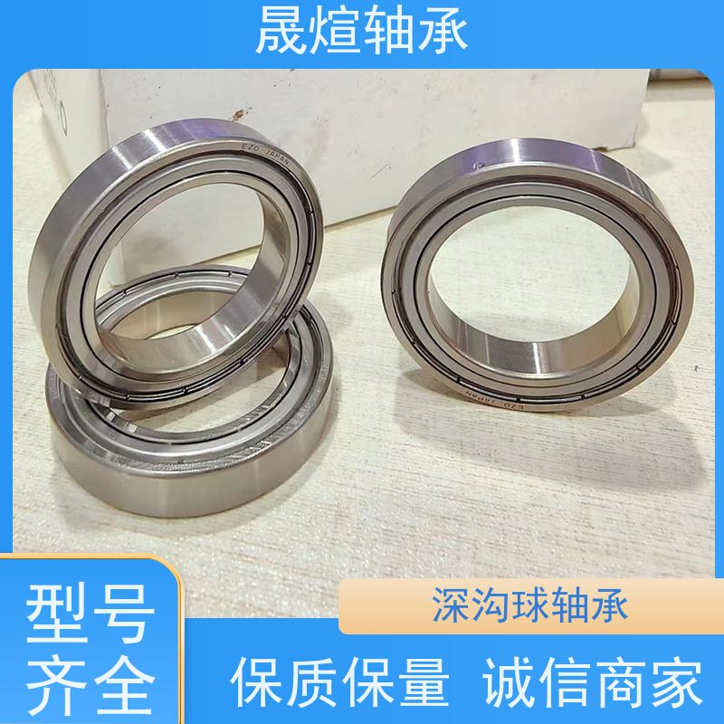 6000-2RS1 火车 进口深沟球轴承 摩擦阻力小 转速高