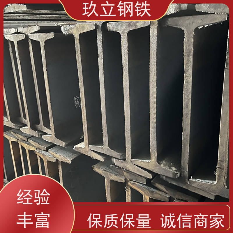 Q235CH型钢 Q235B Q235D工字钢 经济断面型材 结构重量轻 厂家现货批发