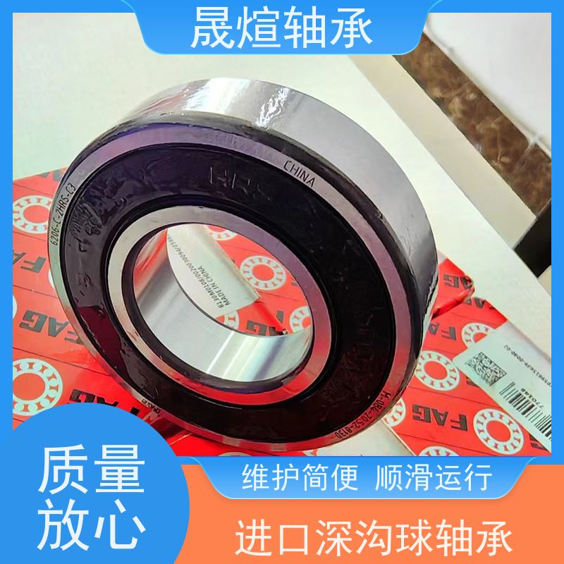 6005-Z 钢铁厂 进口德国轴承 具有很好的抗磨损性能